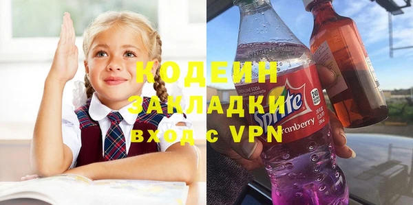 альфа пвп VHQ Верхний Тагил